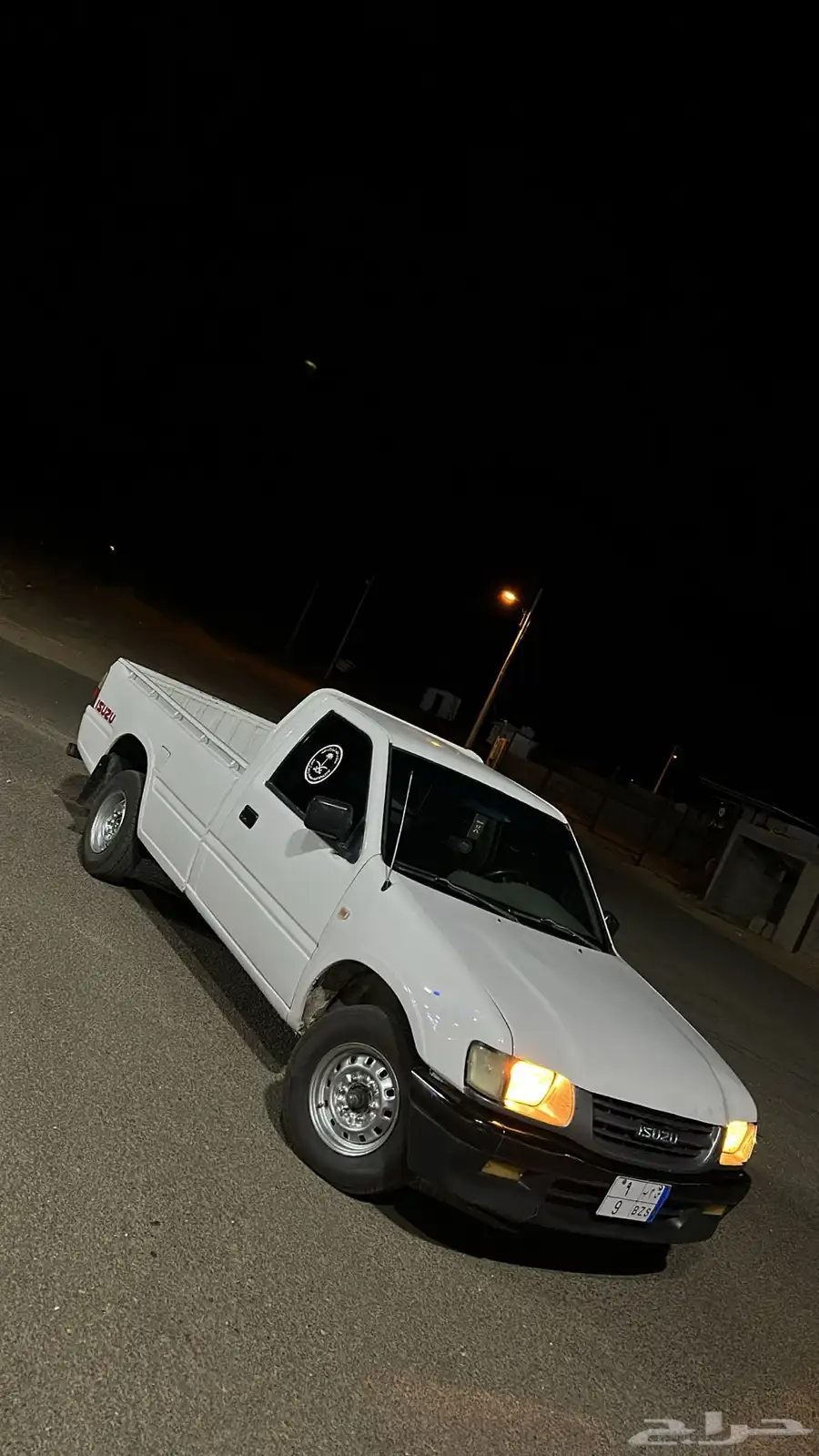 ايسيزو 6