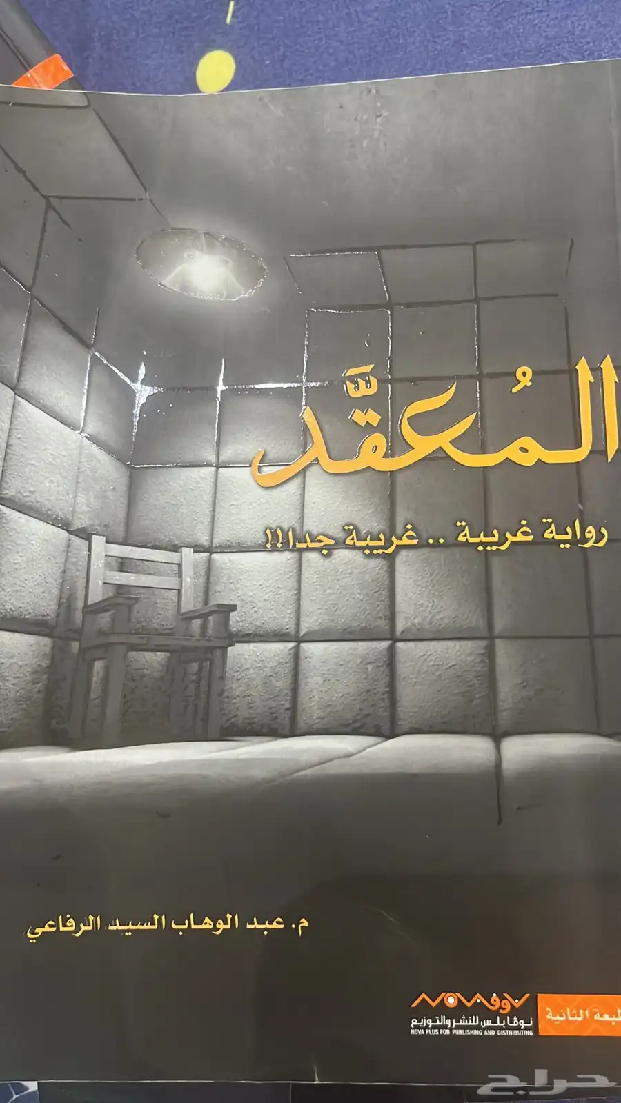 كتب 2