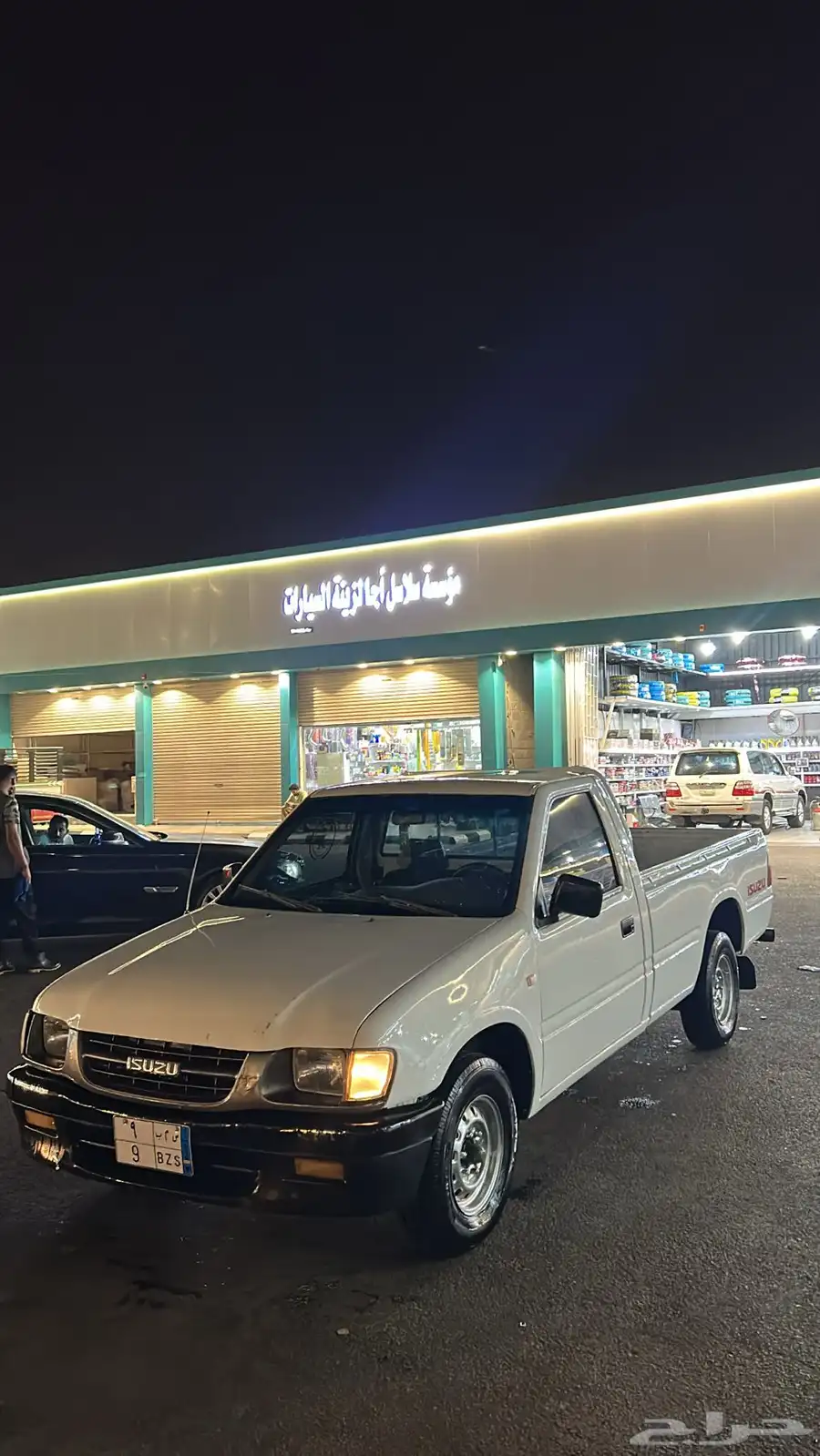 ايسيزو 4