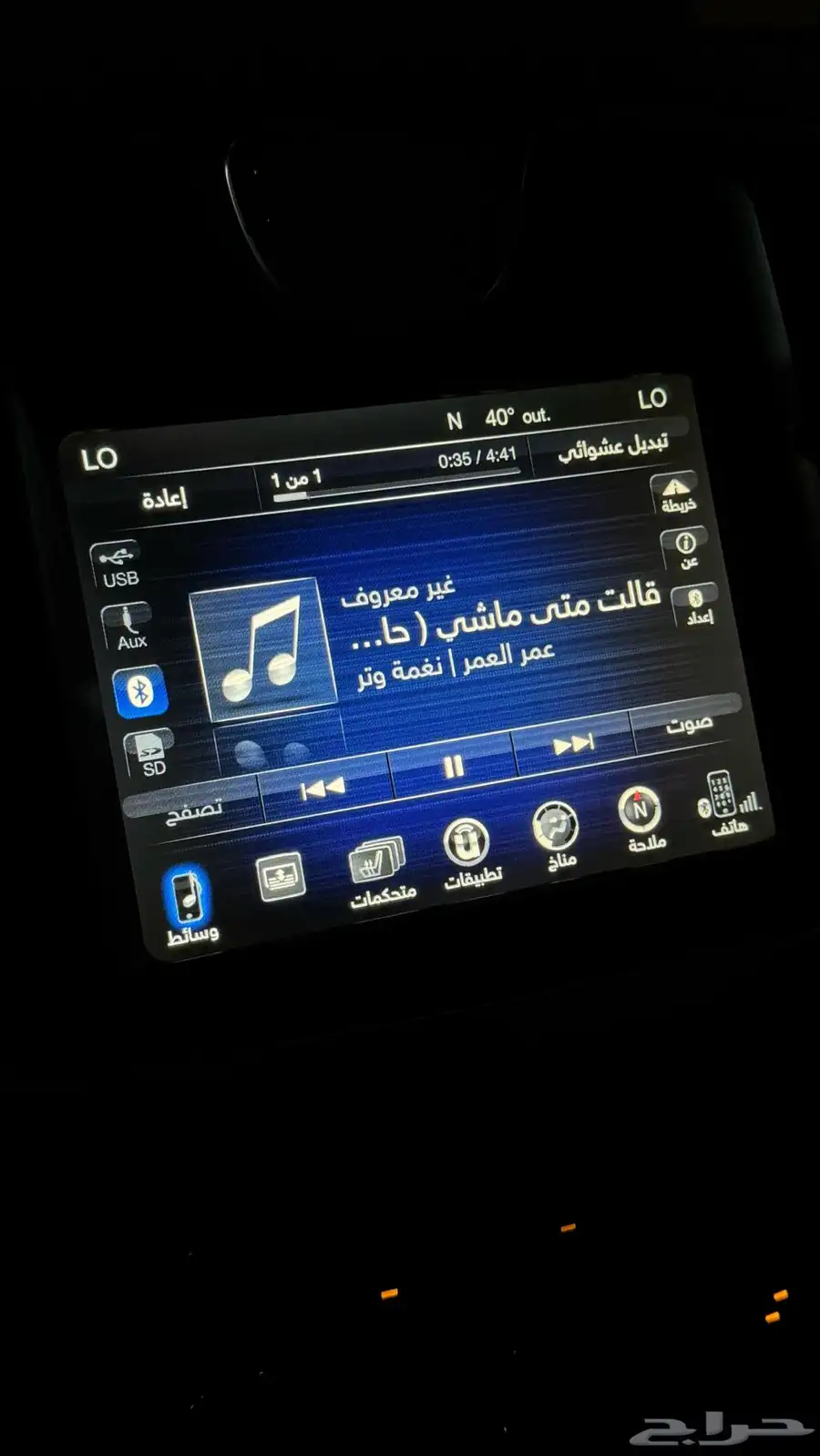تحديثات شاشات موبار 0