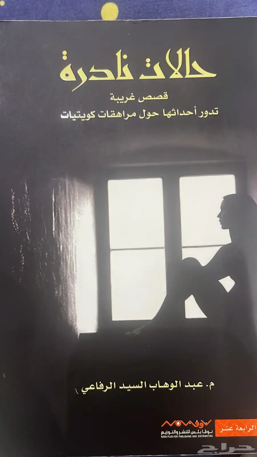 كتب 1