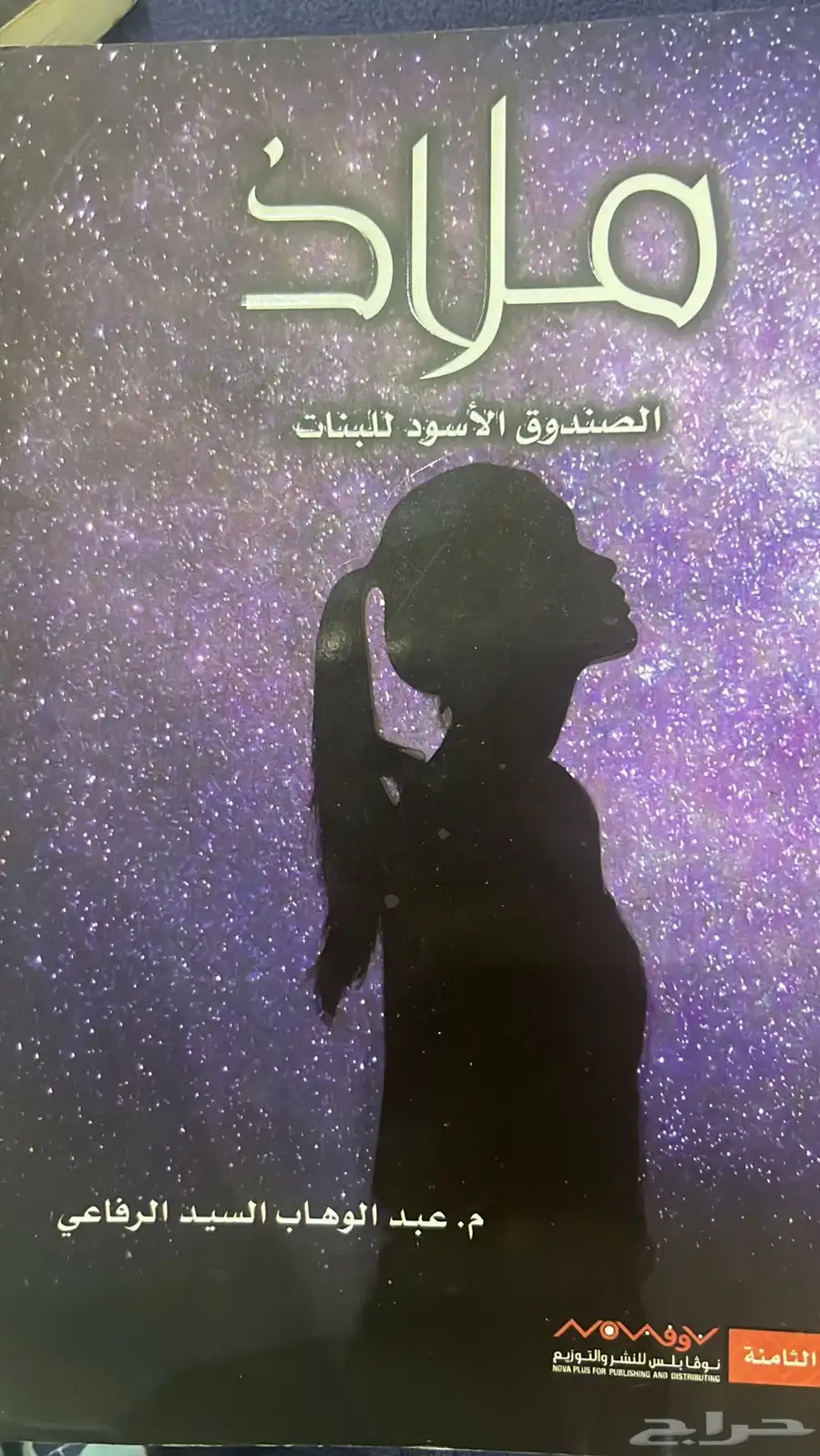 كتب 3