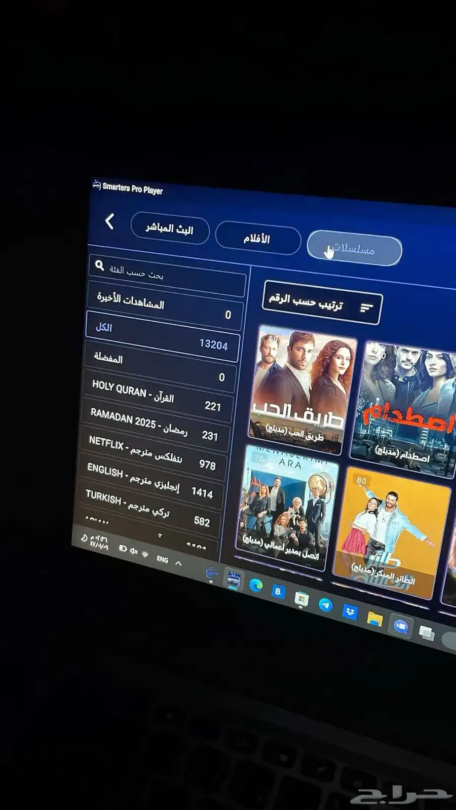 اشتراك سمارت 1
