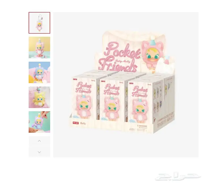 pop mart goods بوب مارت 2