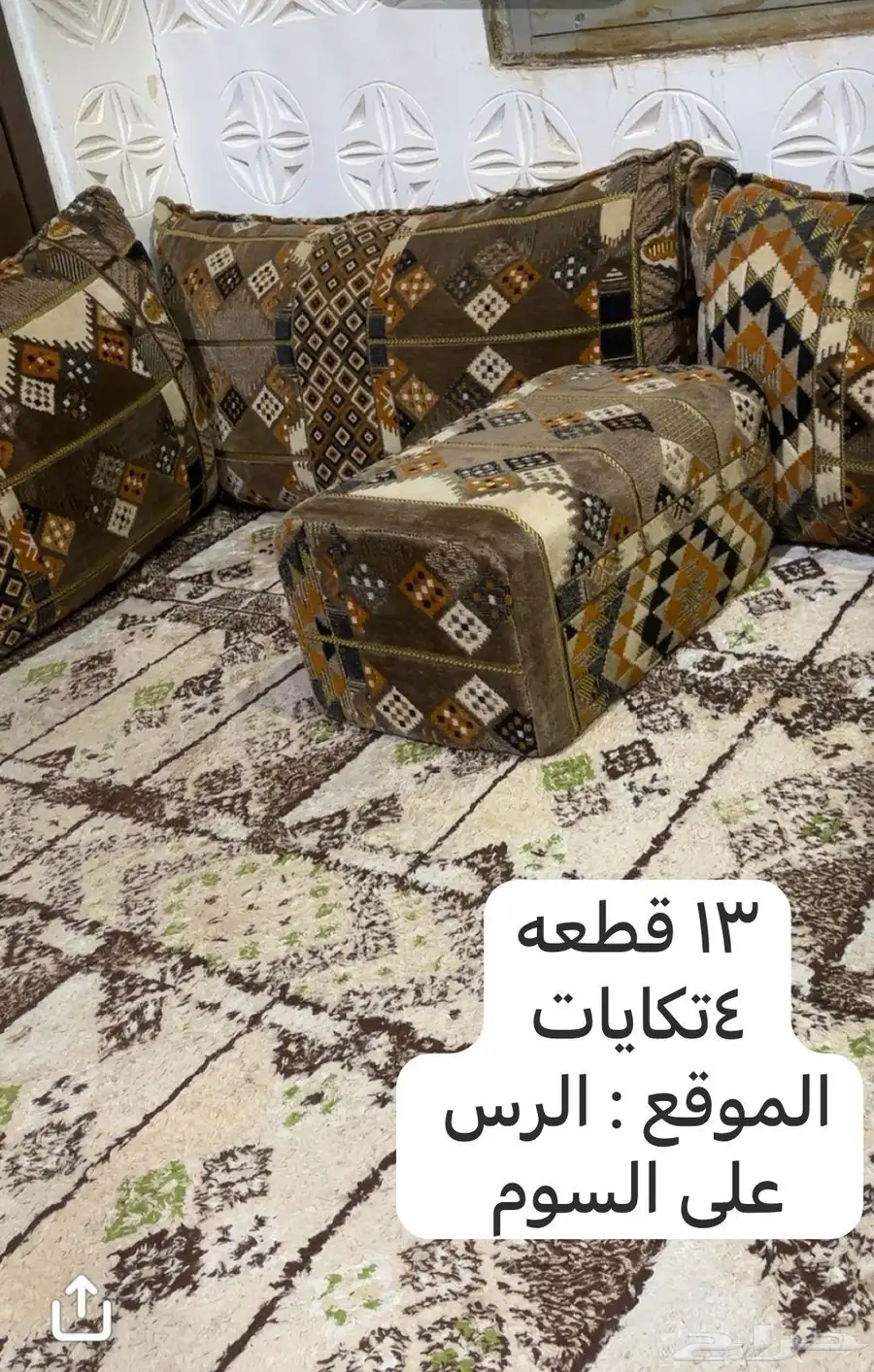 مساند تراثية للبيع 0