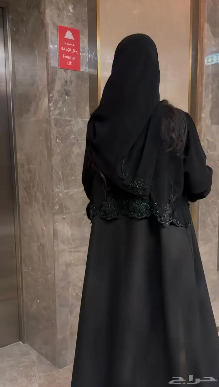 عباية من موقع إميليا 2