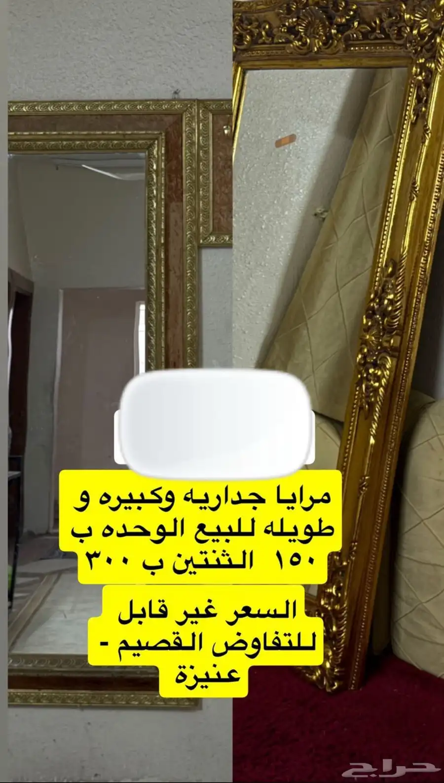 مرايا 0