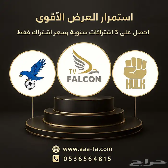 المسلسلات الجديدة   الأفلام الحصرية   المباريات 0