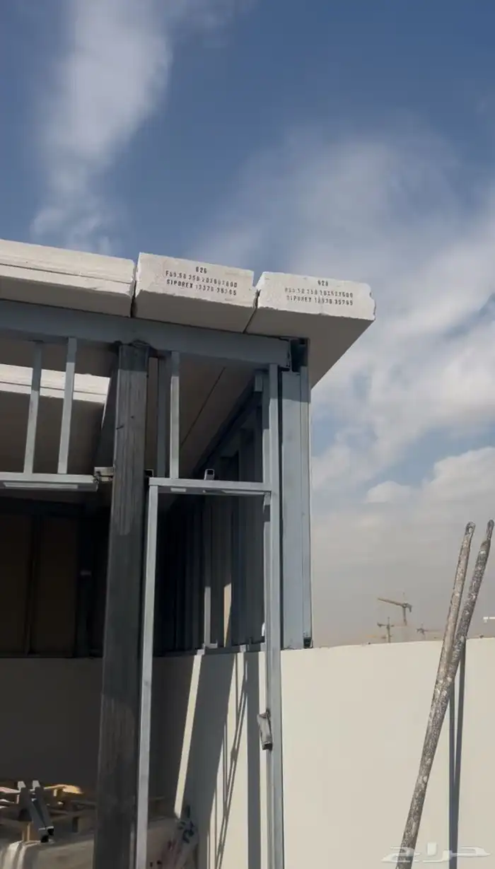 الواح سوبركس بديل الصبة الخرسانية 1