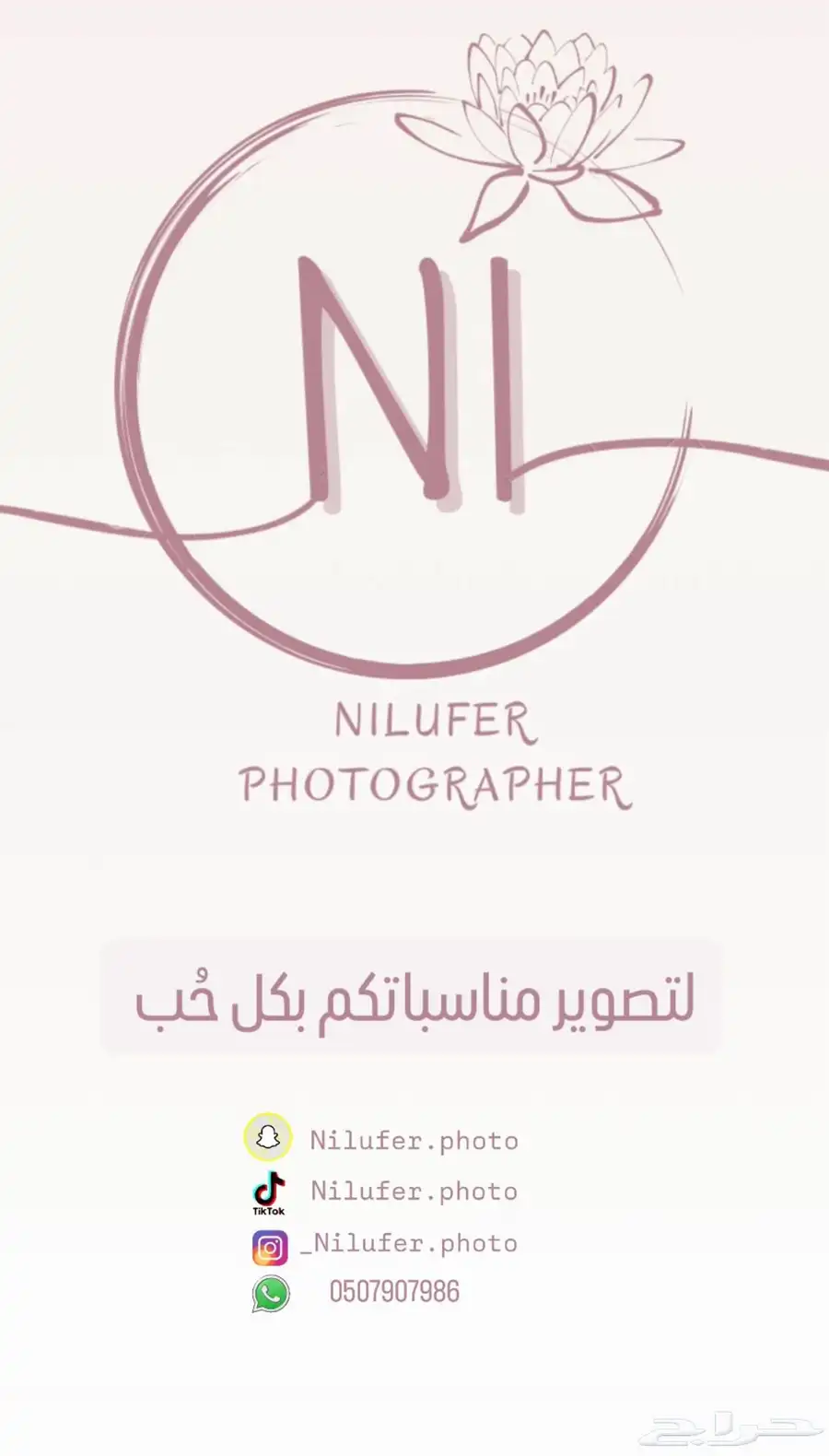مصورة جوال 0