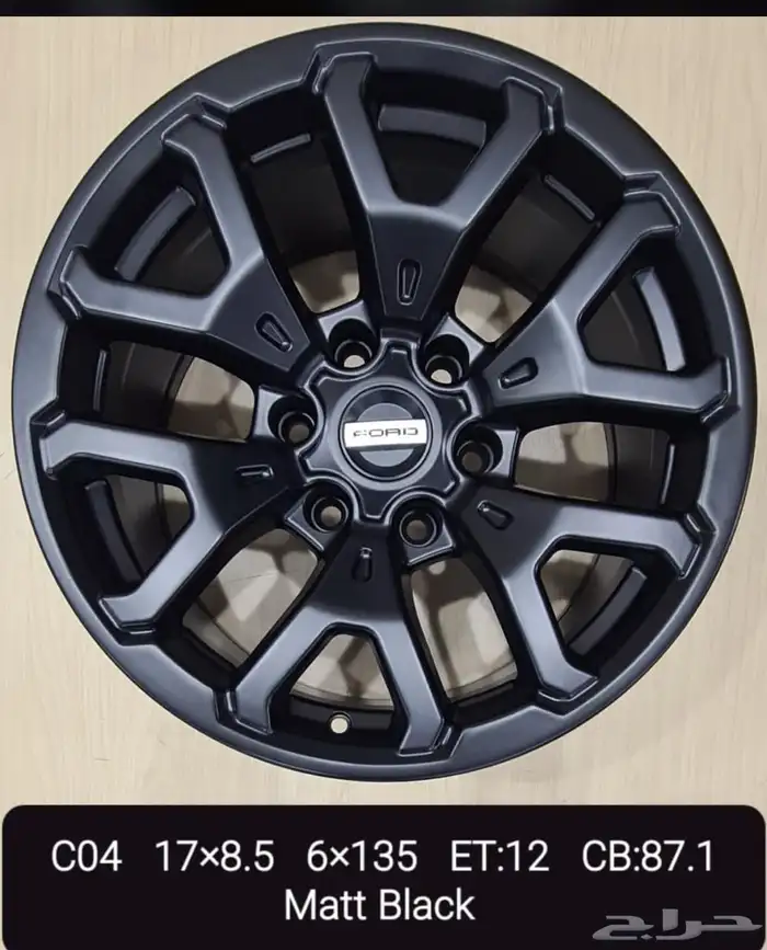 جنوط فورد f150 مقاس 17 3