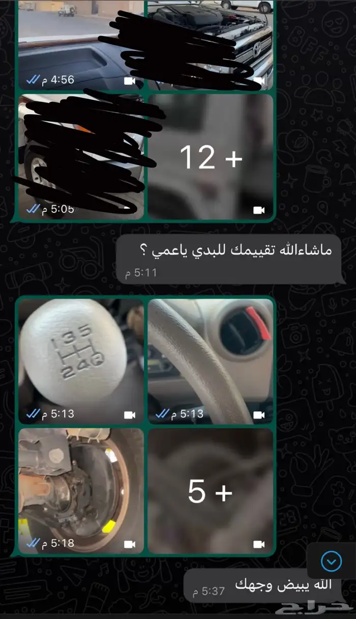 لا تشيل هم الفحص نفحص لك بالرياض 9