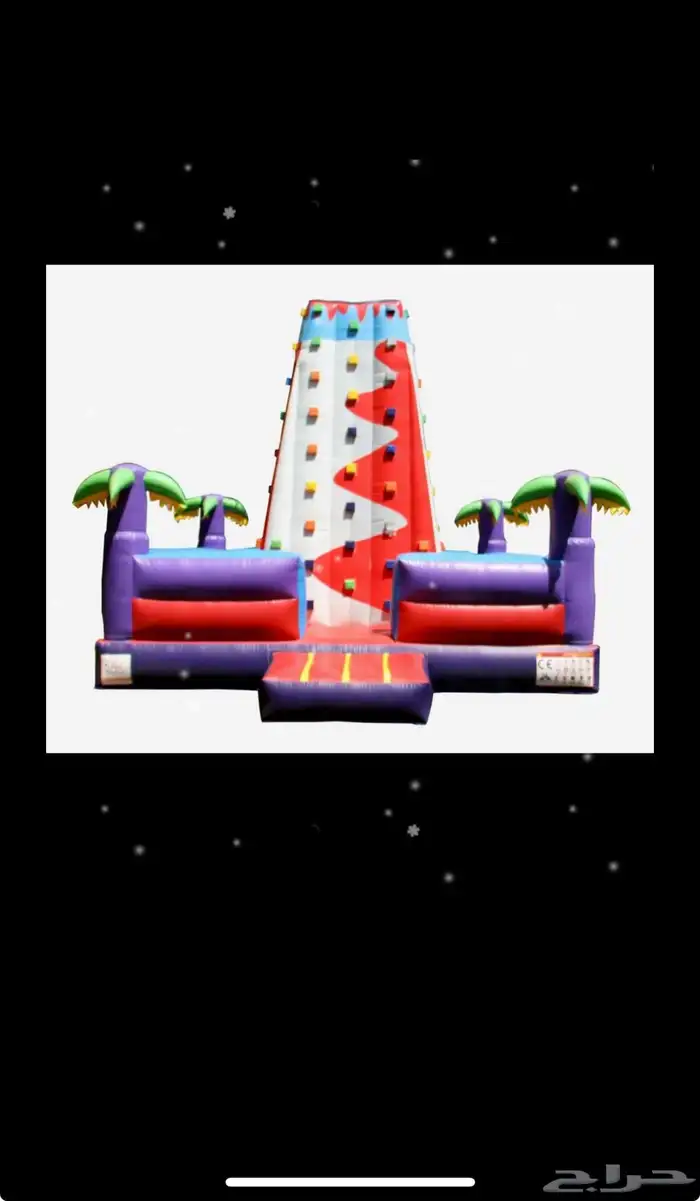 نطيطة جبل تسلق 0