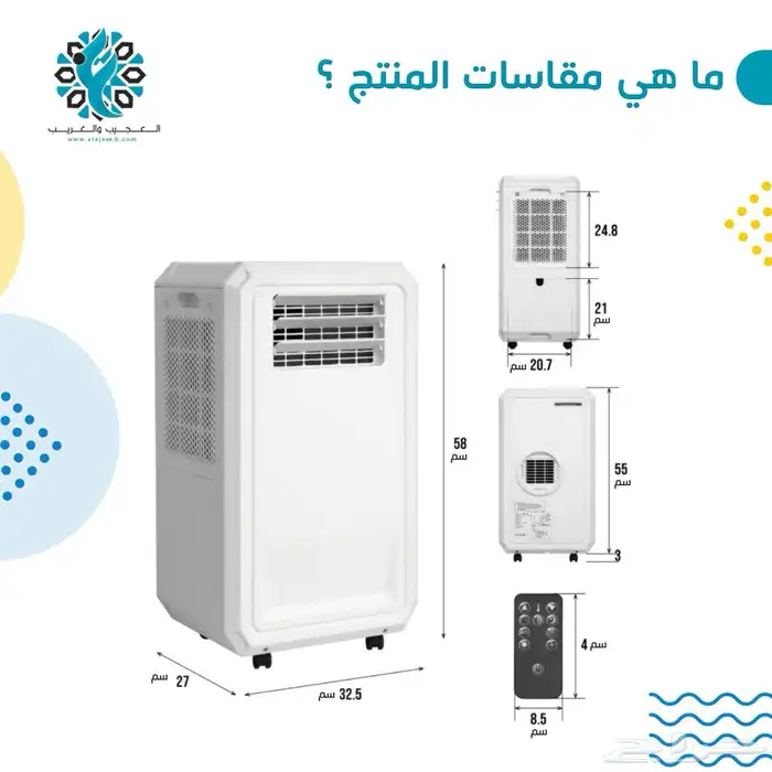 مكيف فريون عامودي 4