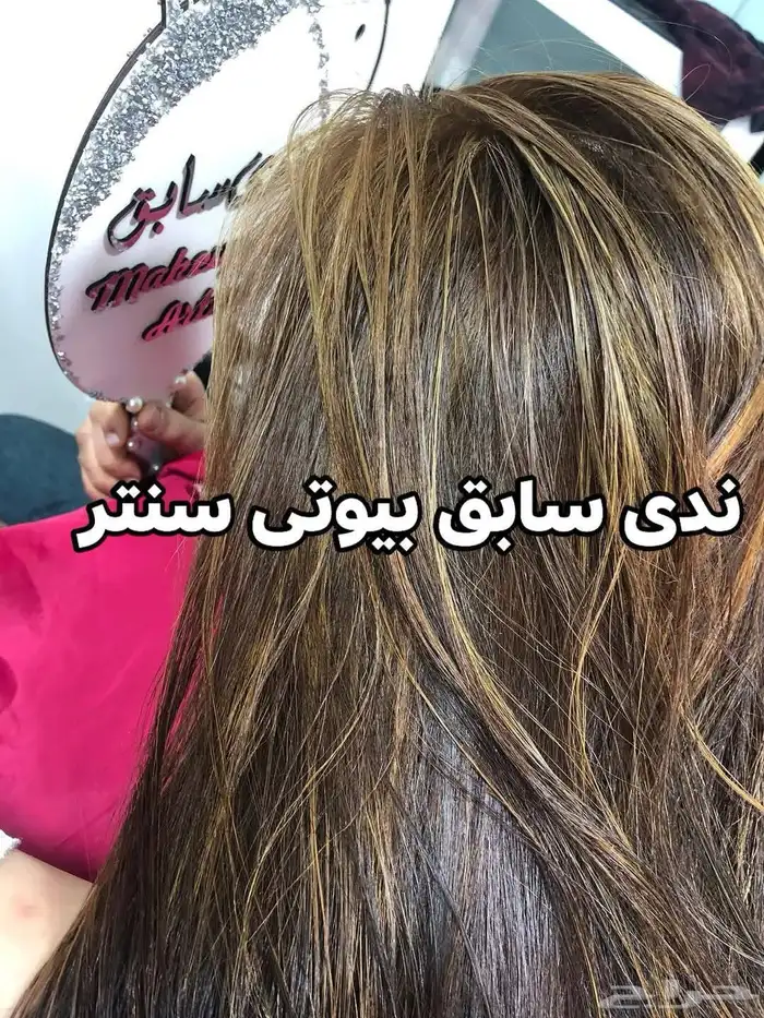 متخصصه شعر وبشره 1