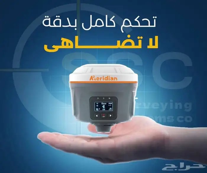 متاح اجهزه مساحه بكل اكسسوراتها 16