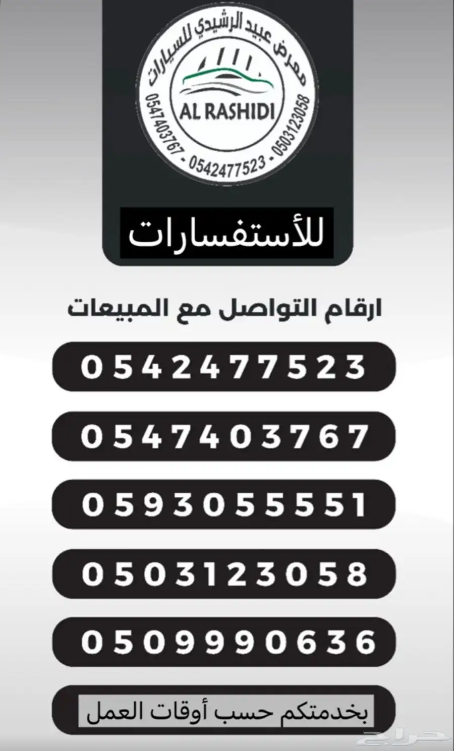 تويوتا برادو 2019 ديزل دبل سبير علاق معرض(عبيد الرشيدي) 8