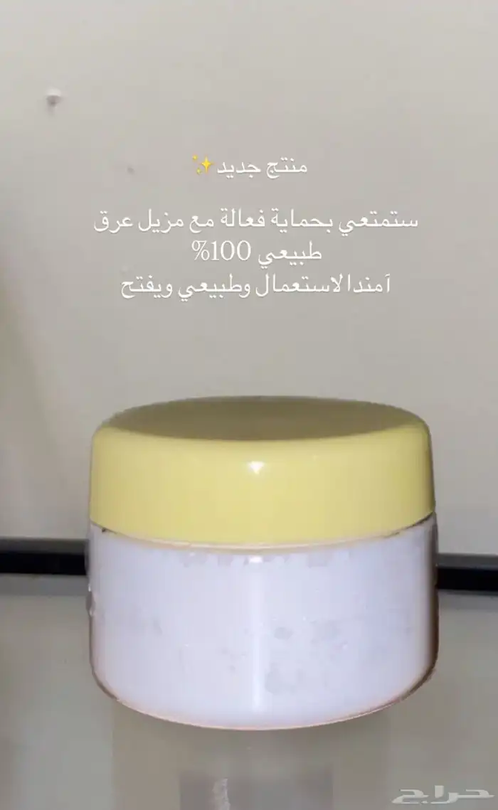 عناية و الجسم والشعر 5