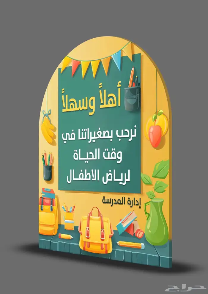 مصمم جرافيك شعارات بنرات لوقو 1