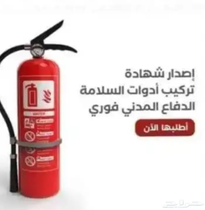 سرعة انجازك لا ستثمار وقتك مهمتنا الاساسية 1