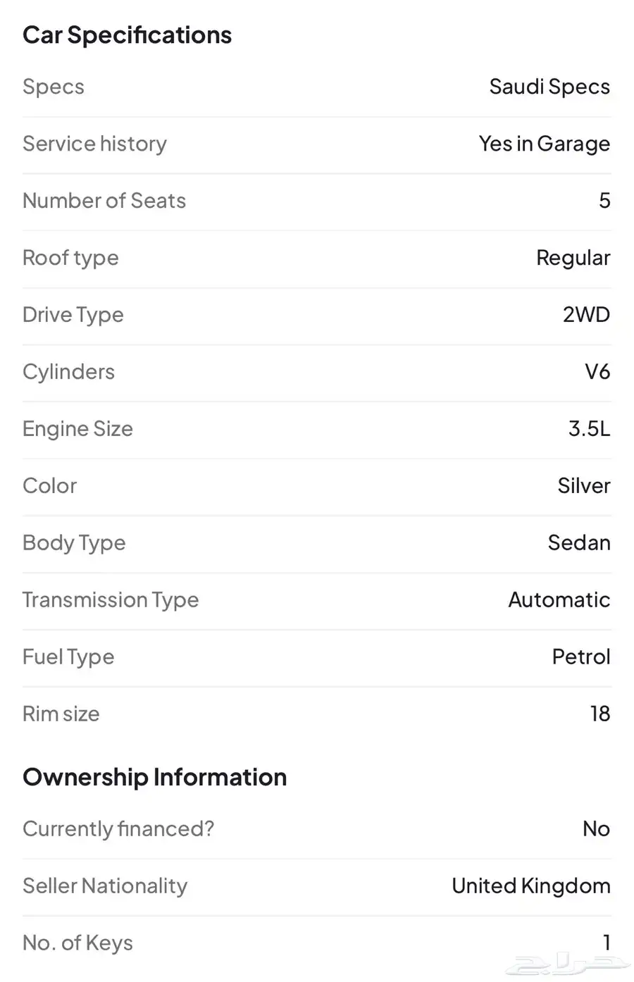 Nissan Maxima 2017 13