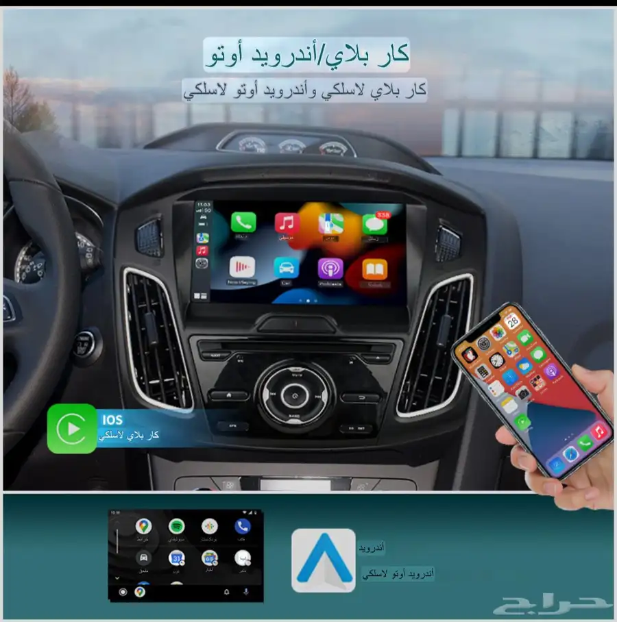 شاشه فورد 2