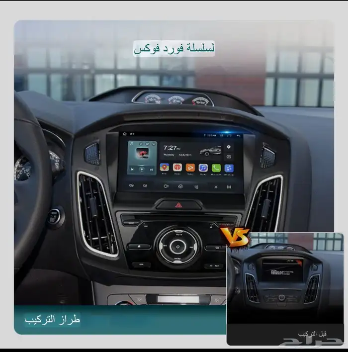 شاشه فورد 0