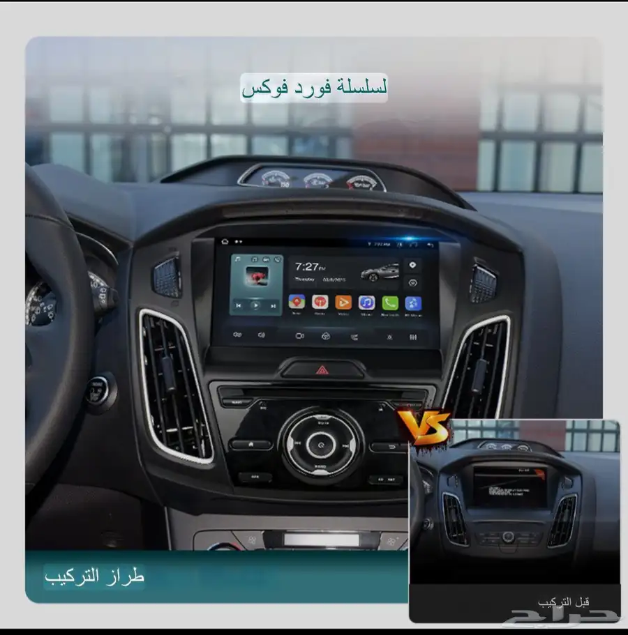 شاشه فورد 0