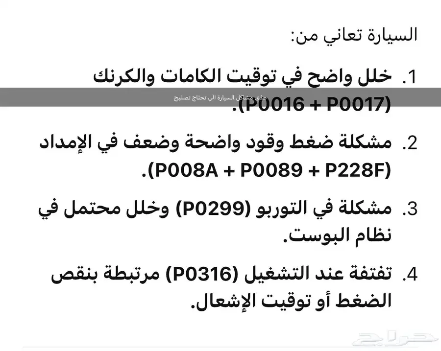 رنج روفر ايفوك 5