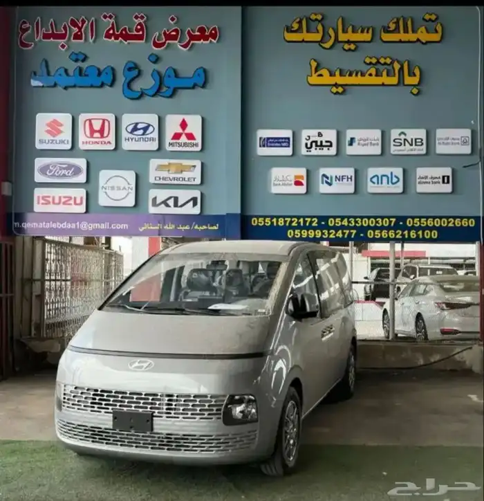 هيونداي ستاريا 2025 0