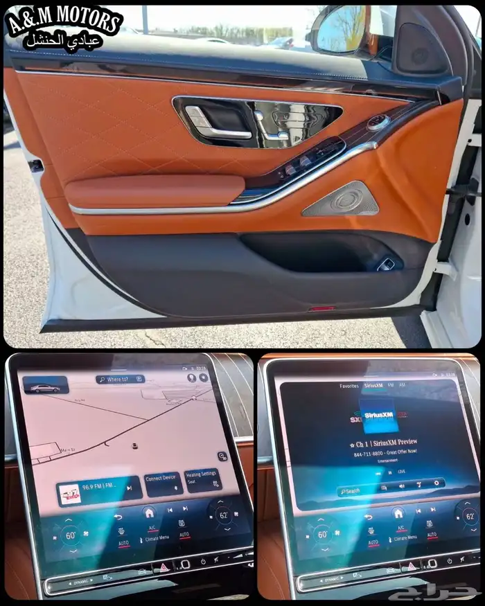 2021 Mercedes S 580 بسعر 312 الف ريال 8