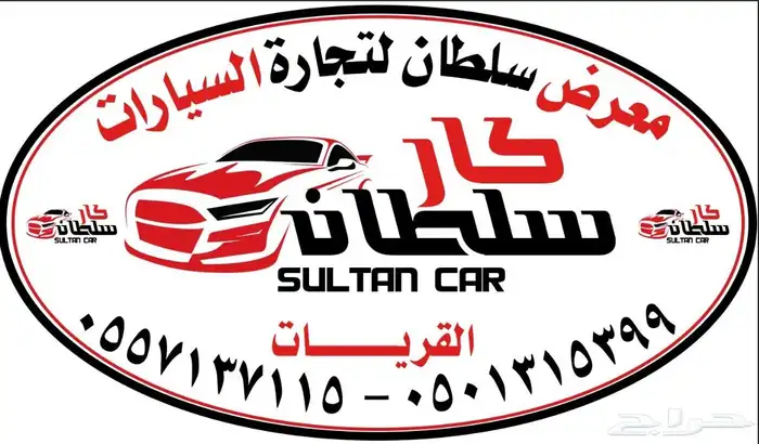 هونداي سوناتا 2021 ( بنزين )تم البيع الله يبارك 0