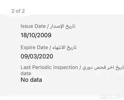 استخدام او تشليح index