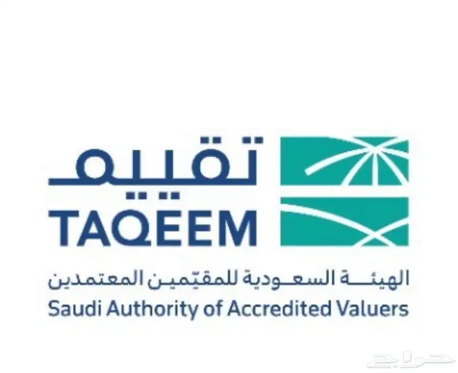 تقييم معتمد 0
