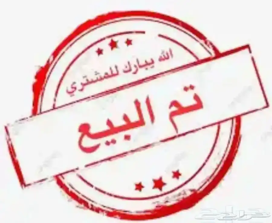 كروان البينو نهاية غر 0