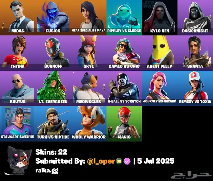 حساب فورت نايت 0