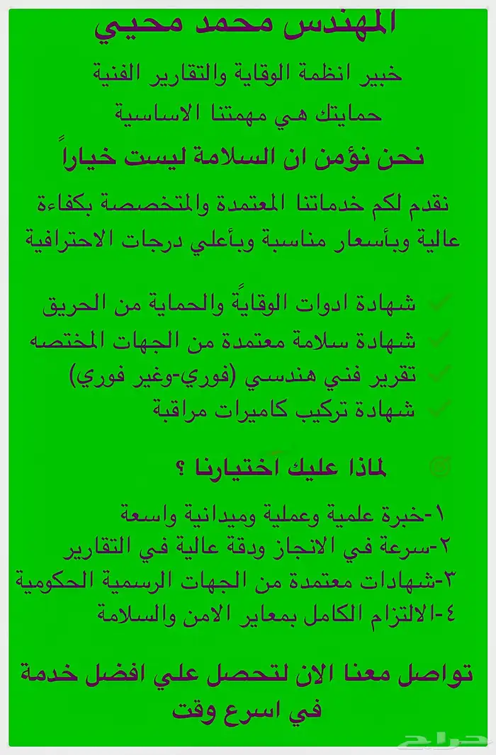 سرعة انجازك لا ستثمار وقتك مهمتنا الاساسية 0