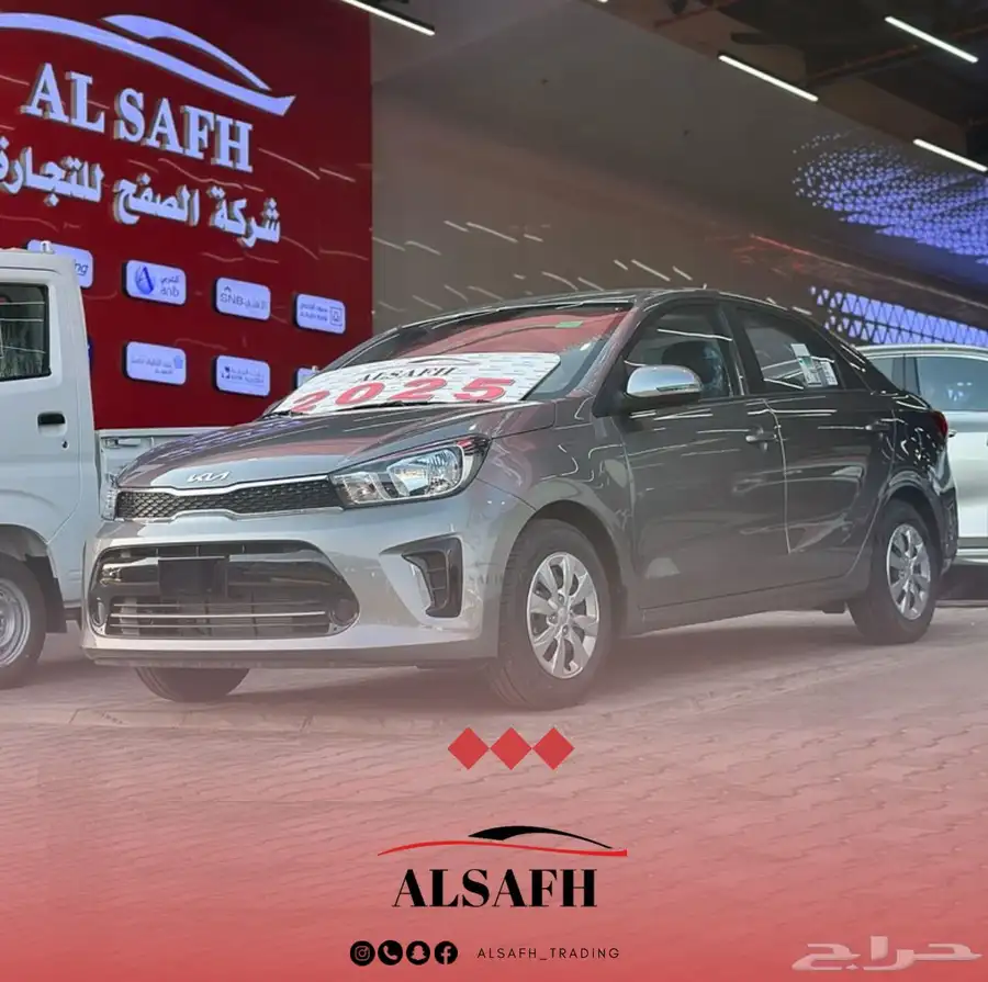 كيا بيجاس موديل 2025 - الاقل سعرا 0