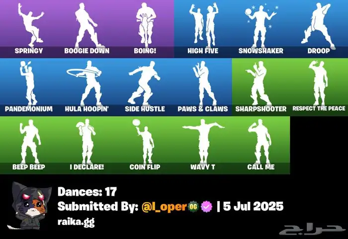 حساب فورت نايت 1