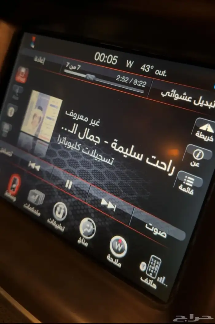 تحديثات شاشات موبار 2