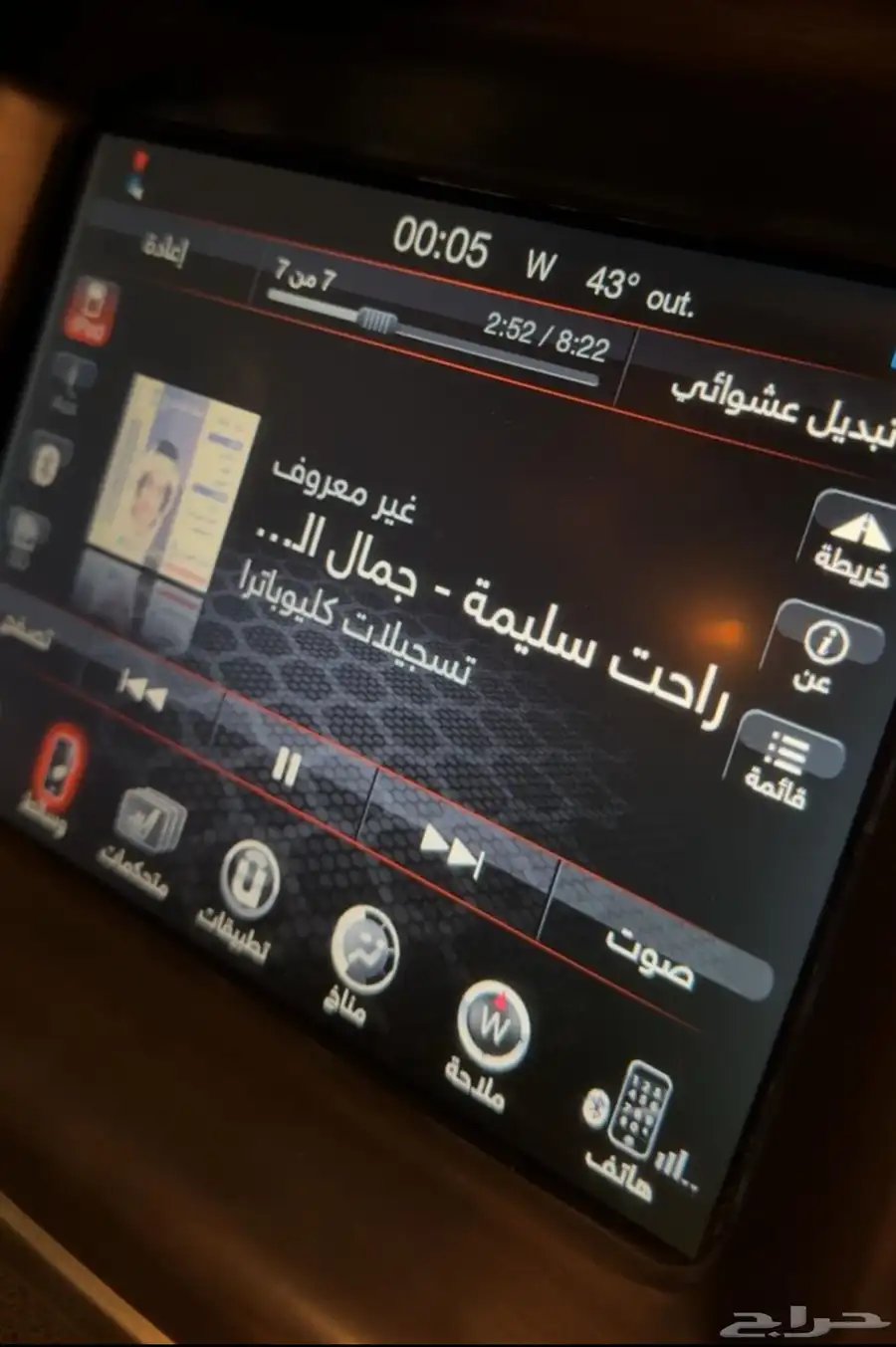 تحديثات شاشات موبار 2