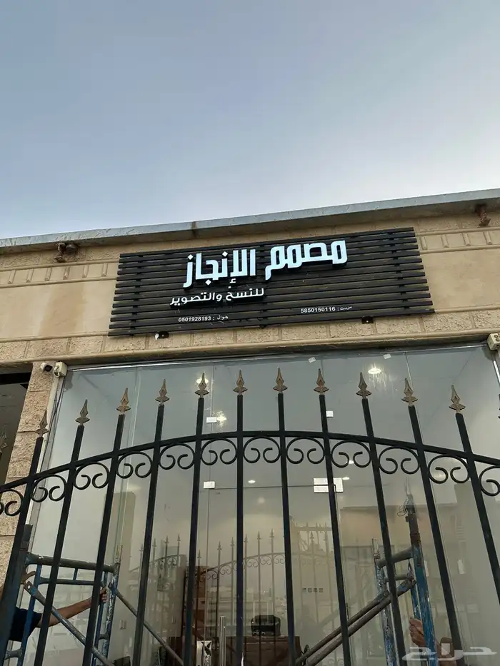 هامات للدعايه والاعلان للتواصل 1