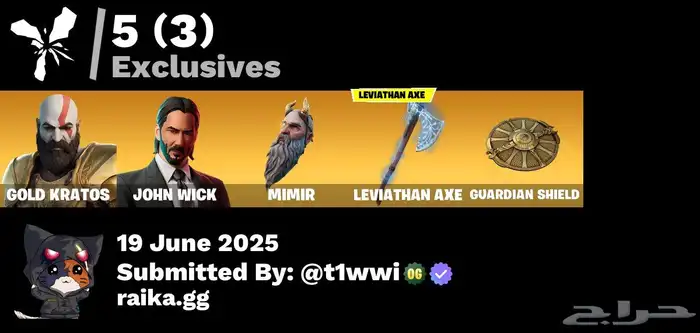 حساب فورت نايت 0