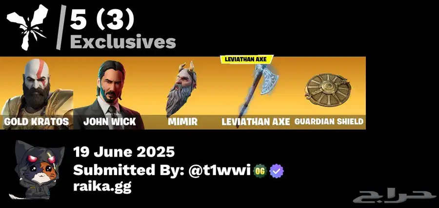 حساب فورت نايت 0