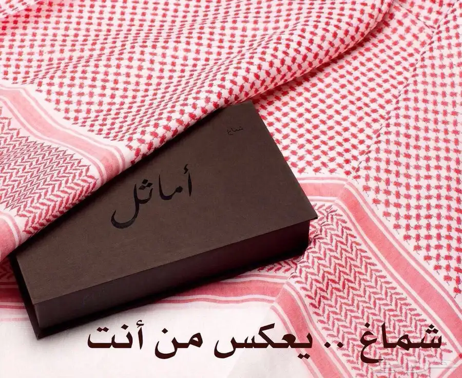 الرياض 4