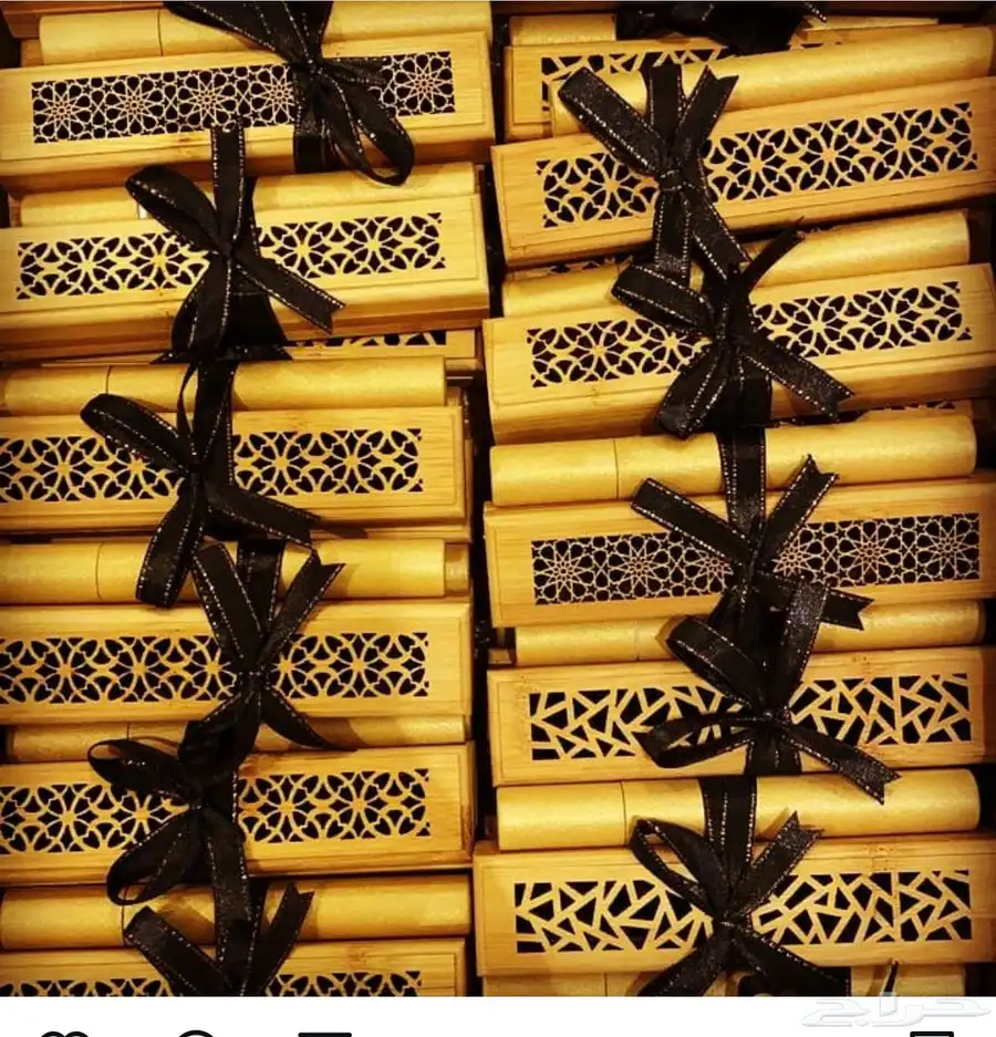مبخره 0