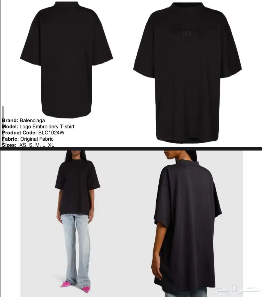 تيشرتات ماركة 15