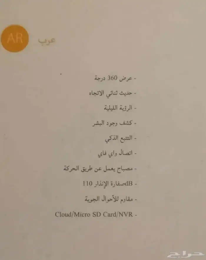 كمره للبيع جديده ب كرتونها 1