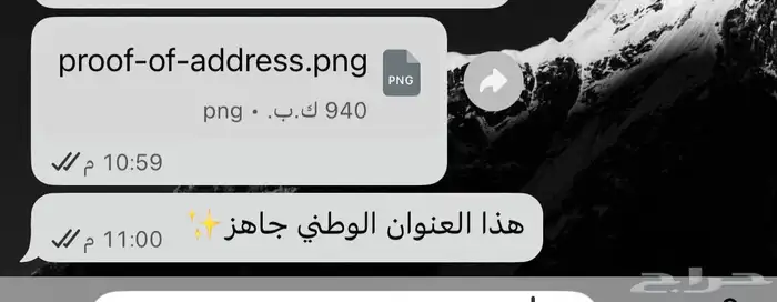 تسجيل ضمان وحساب مواطن وكتابة معاريض 7