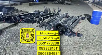 تخفيضات جديدة على مضلات الابل مضلة ابل 7